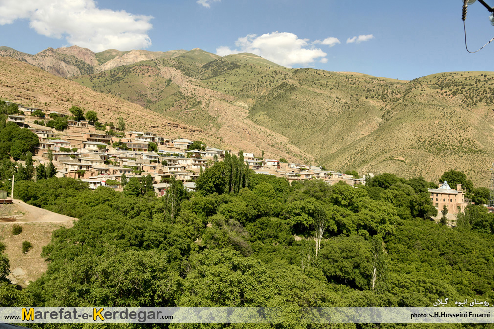 گردشگری عمارلو